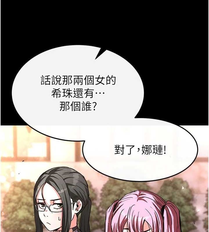 101P - 末日雕堡