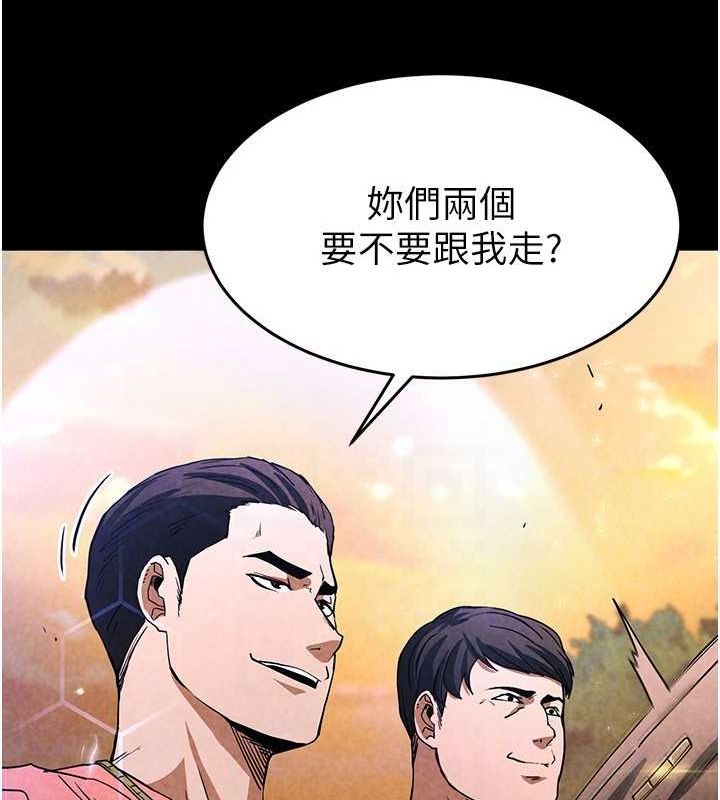 104P - 末日雕堡