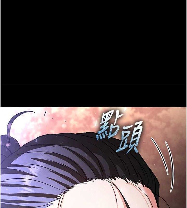 10P - 末日雕堡