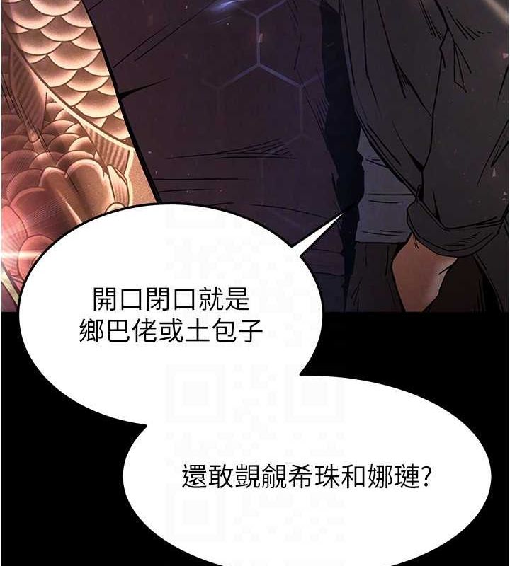 113P - 末日雕堡