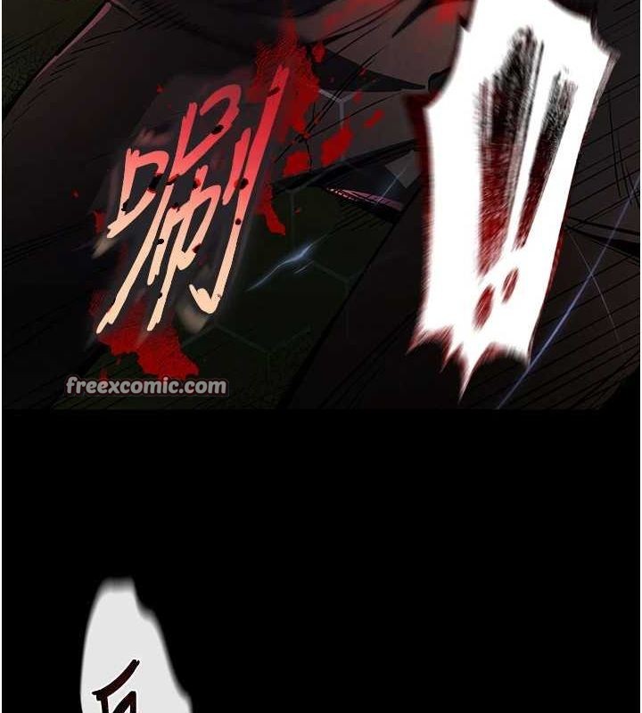 120P - 末日雕堡