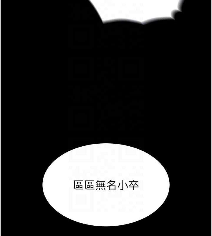 124P - 末日雕堡