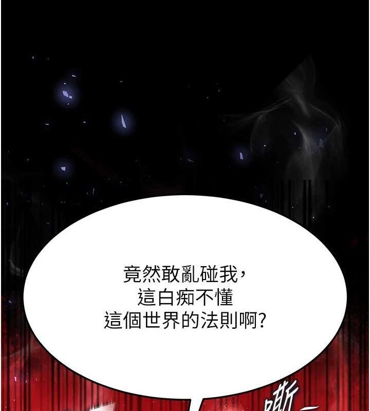 125P - 末日雕堡