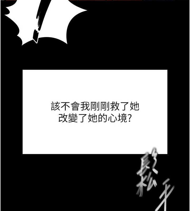 12P - 末日雕堡
