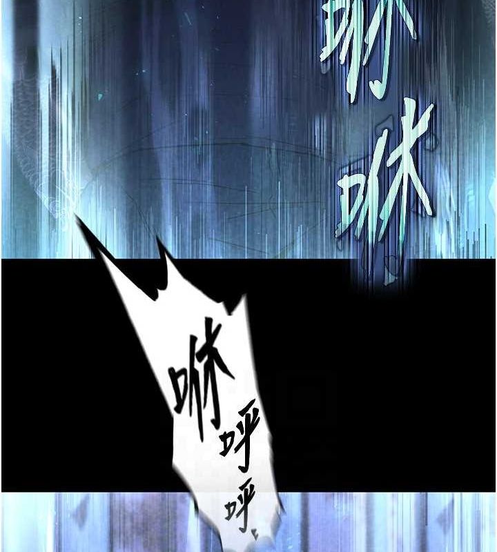 132P - 末日雕堡