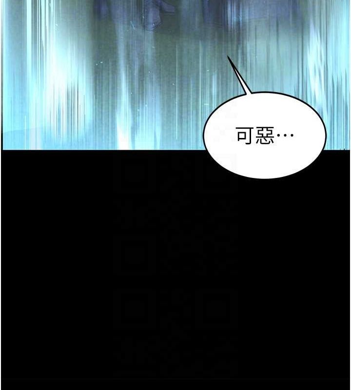134P - 末日雕堡