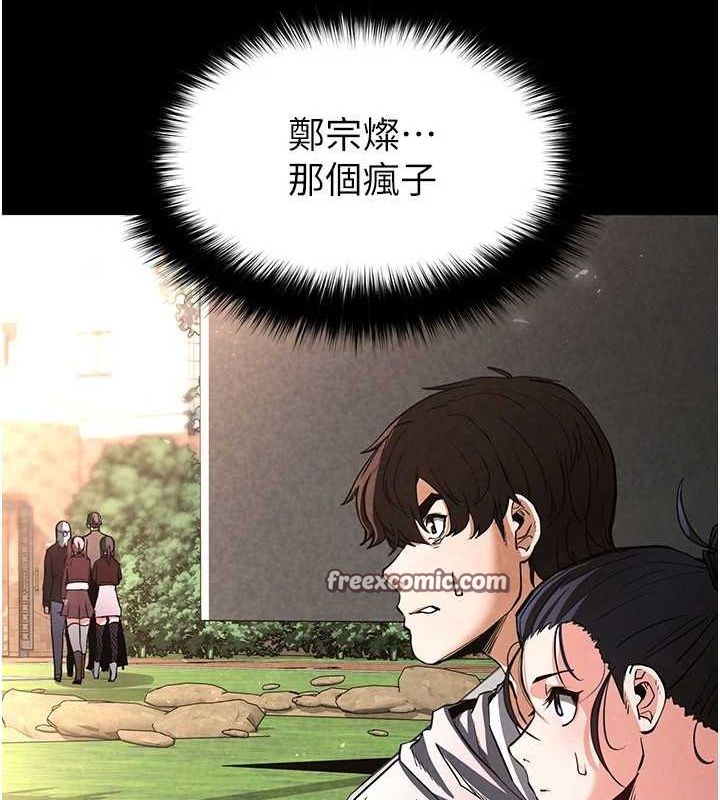 135P - 末日雕堡