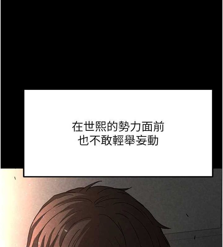 137P - 末日雕堡