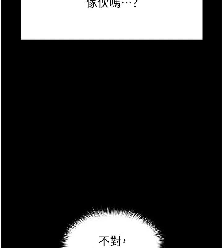 139P - 末日雕堡