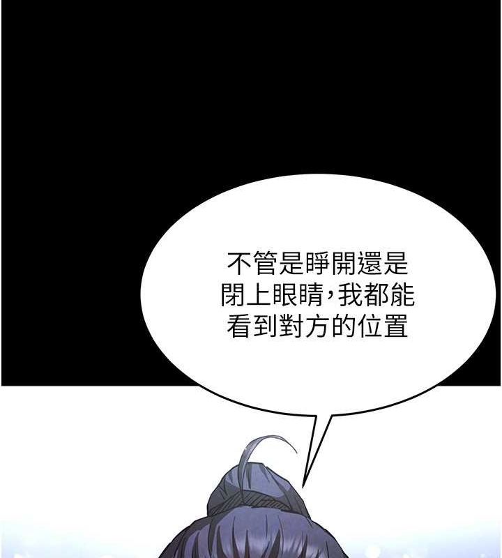 143P - 末日雕堡