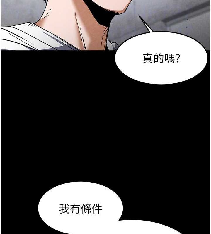 151P - 末日雕堡