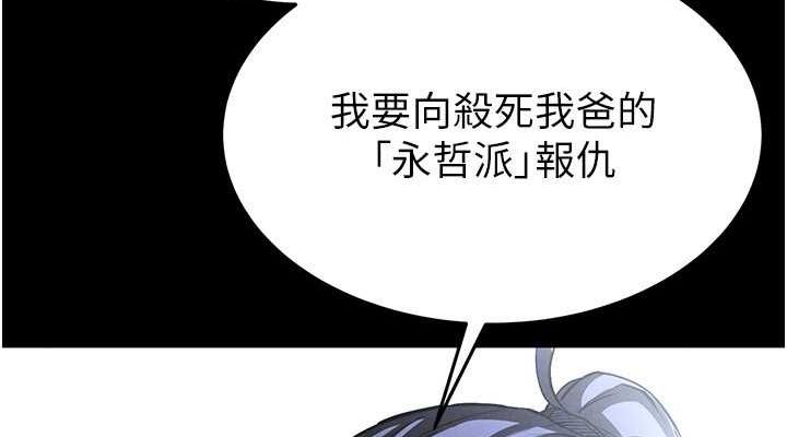 152P - 末日雕堡