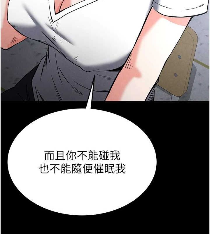 154P - 末日雕堡