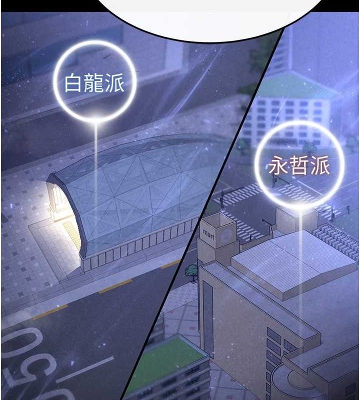 157P - 末日雕堡