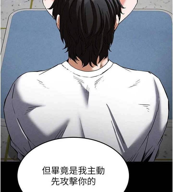 160P - 末日雕堡