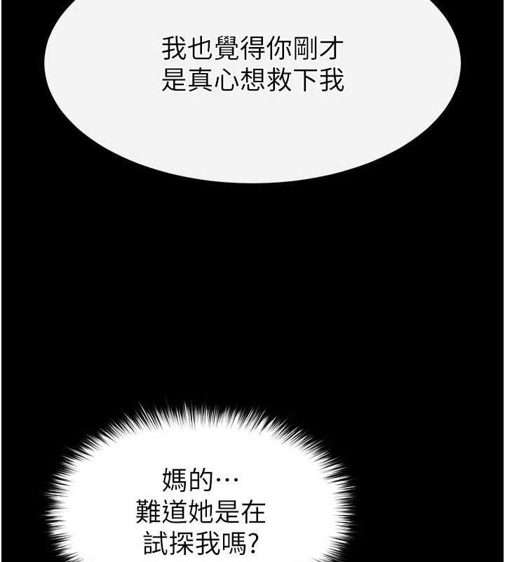 163P - 末日雕堡