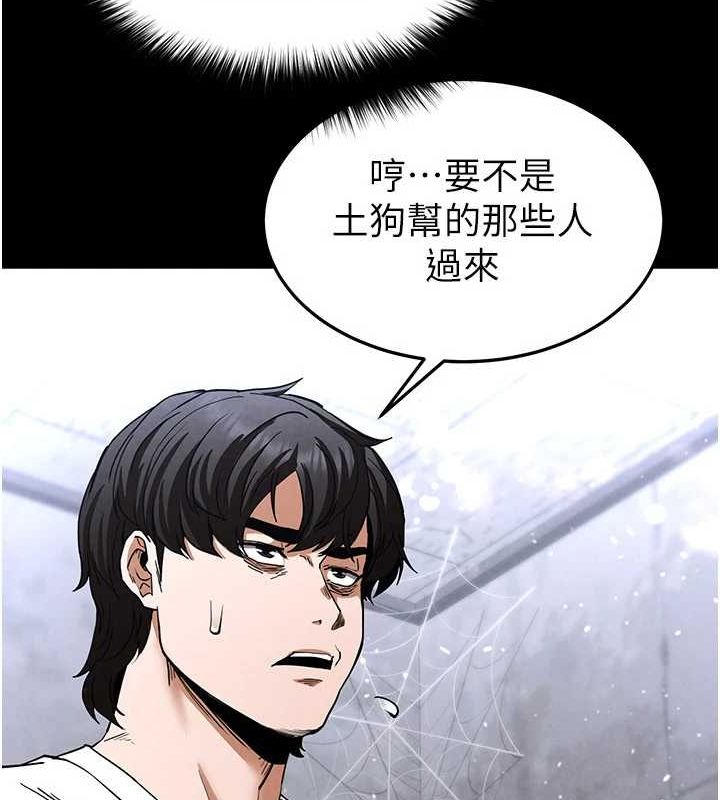 164P - 末日雕堡