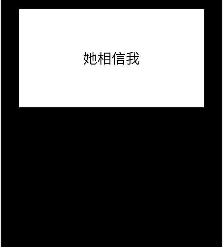 16P - 末日雕堡