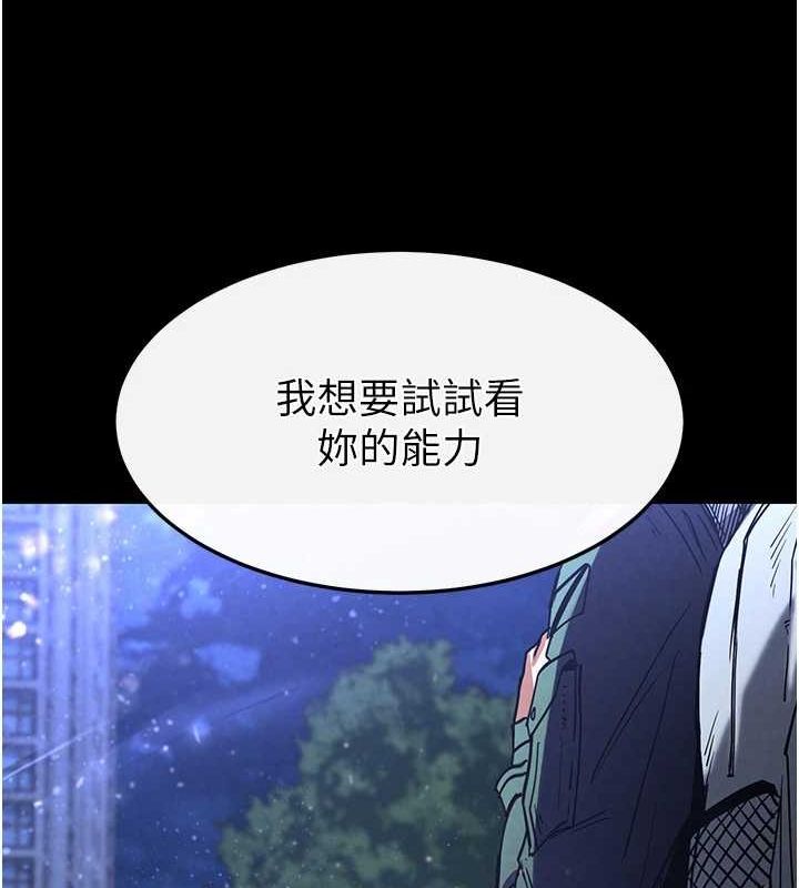 171P - 末日雕堡