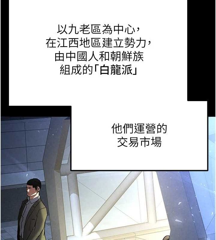 174P - 末日雕堡