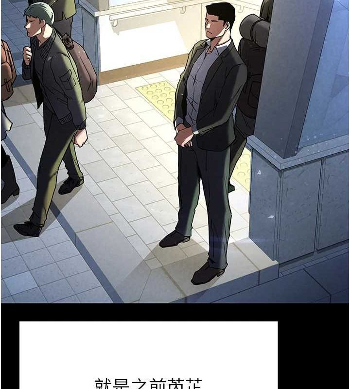 175P - 末日雕堡