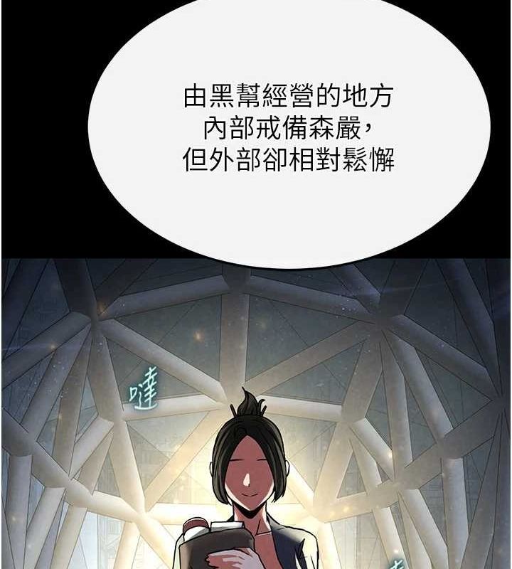 177P - 末日雕堡