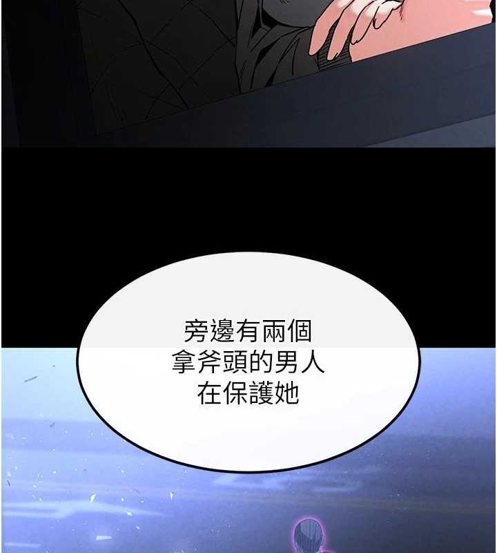 186P - 末日雕堡