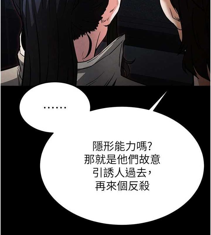 188P - 末日雕堡