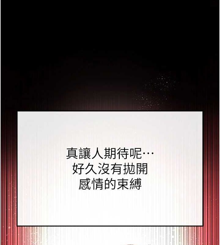 196P - 末日雕堡