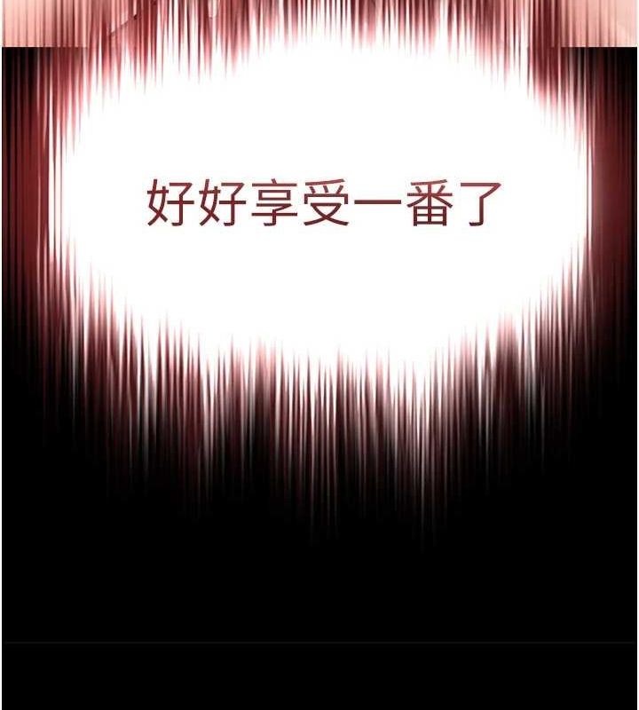 199P - 末日雕堡
