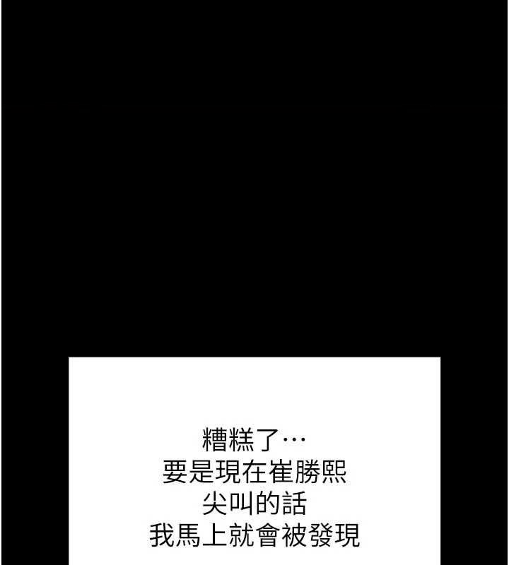 1P - 末日雕堡