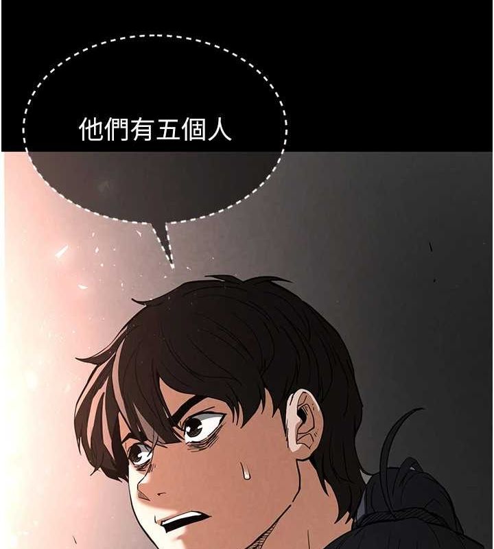 21P - 末日雕堡