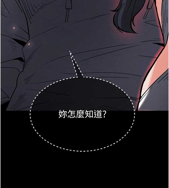 29P - 末日雕堡