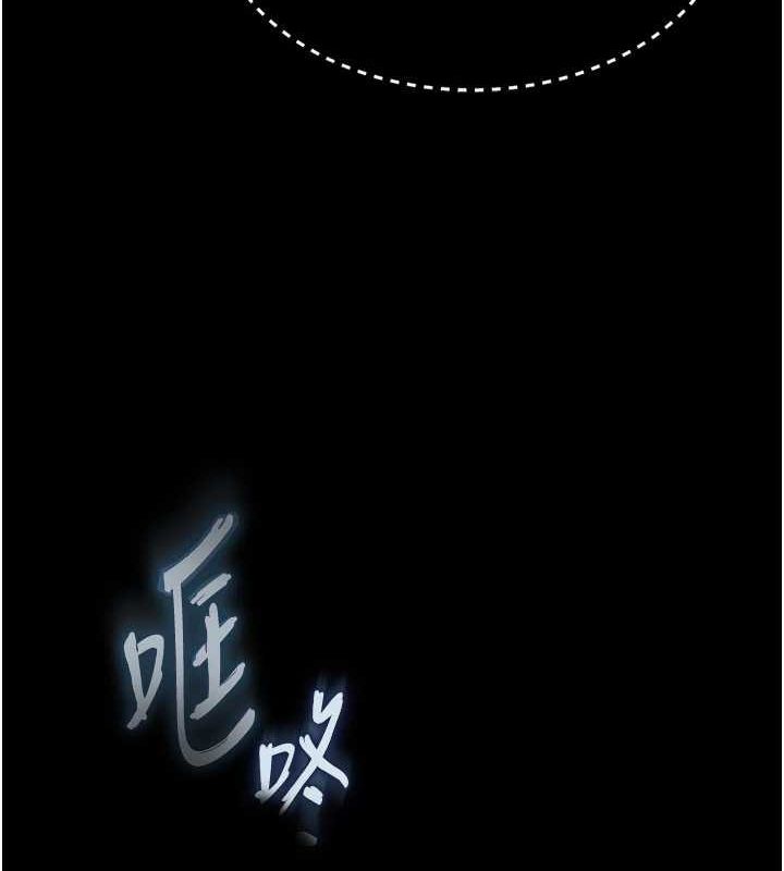 36P - 末日雕堡