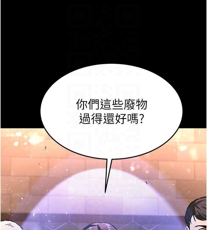 40P - 末日雕堡