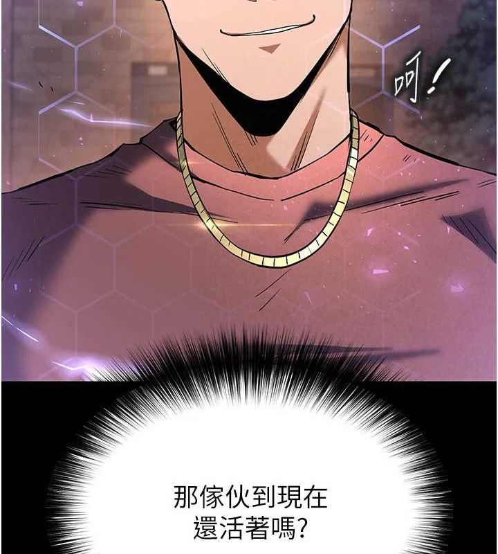 49P - 末日雕堡