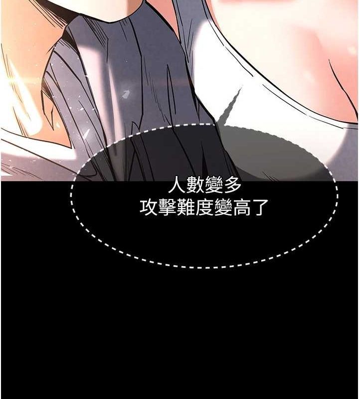 54P - 末日雕堡