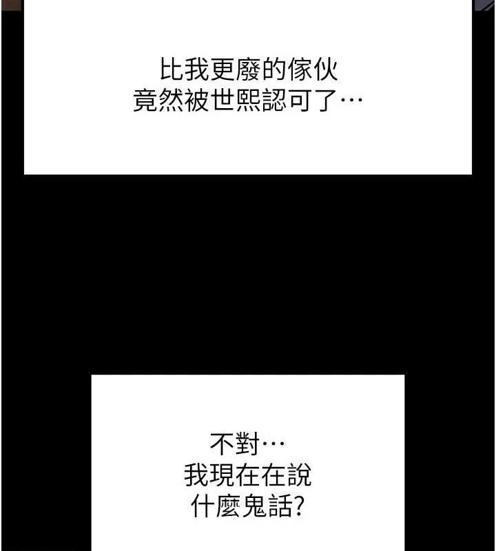 67P - 末日雕堡