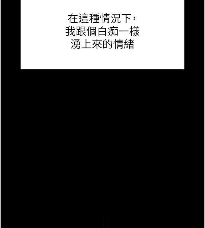 69P - 末日雕堡