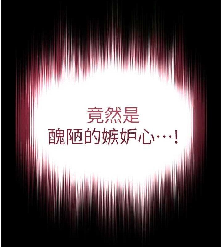 70P - 末日雕堡