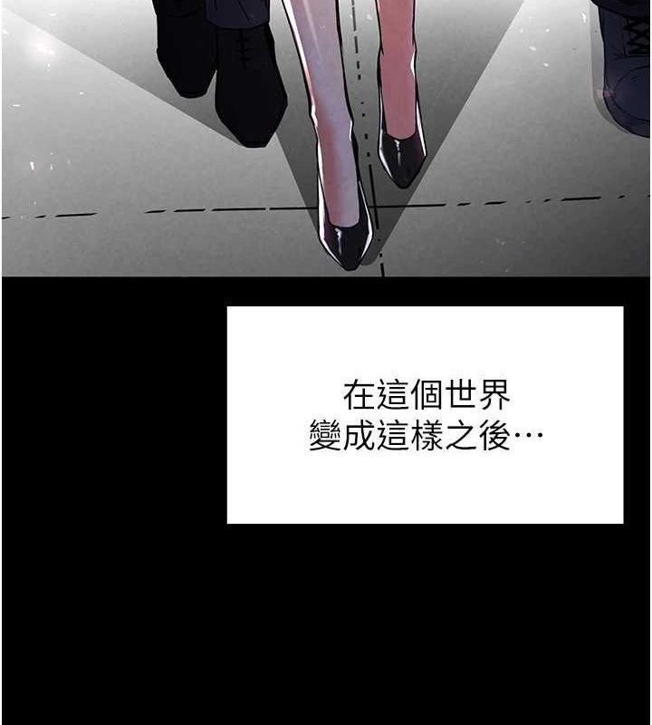 74P - 末日雕堡