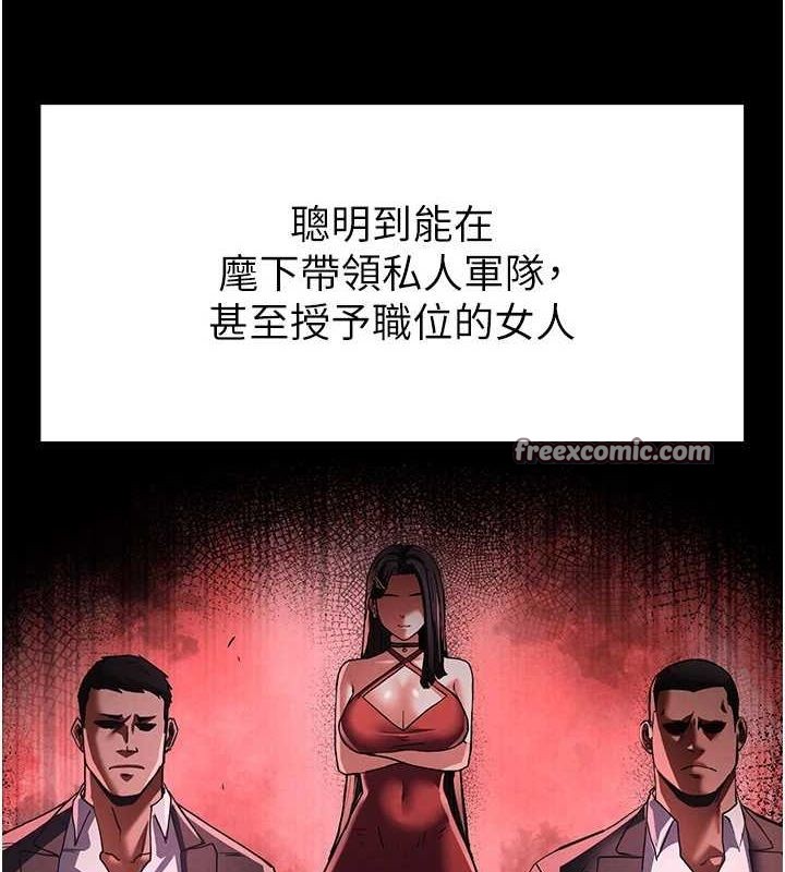 75P - 末日雕堡