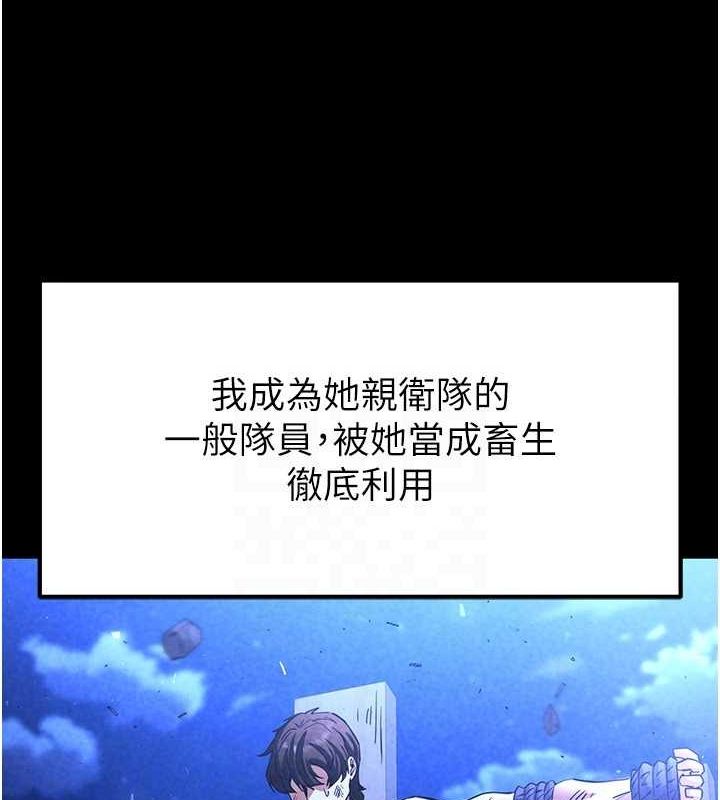 77P - 末日雕堡
