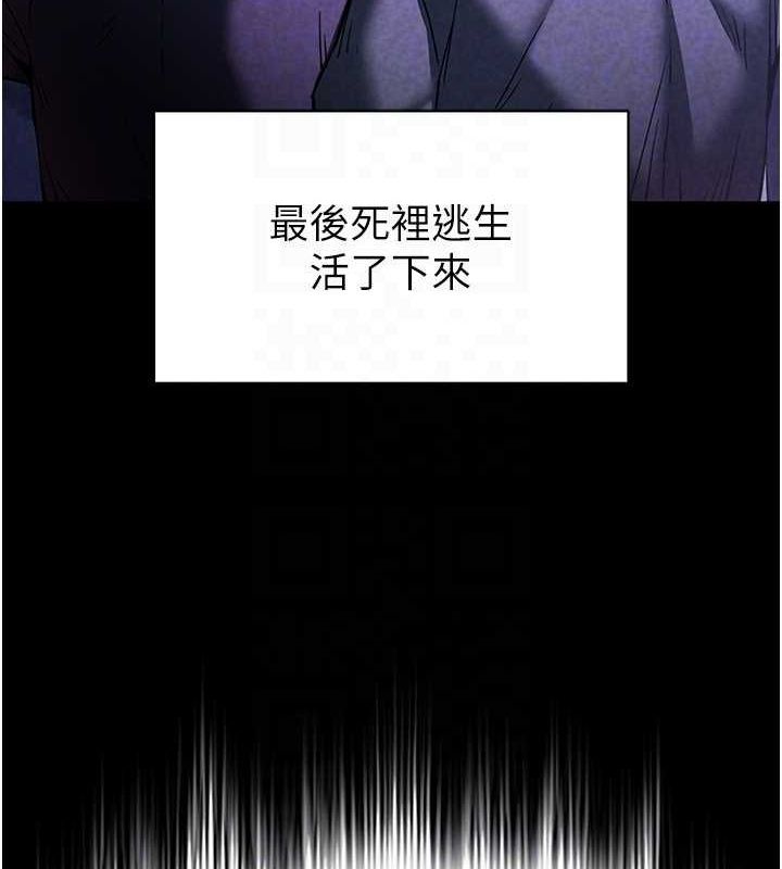 79P - 末日雕堡