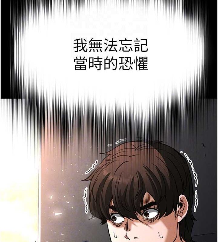 80P - 末日雕堡