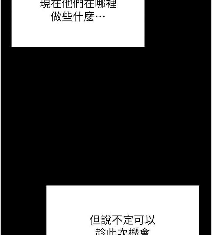 82P - 末日雕堡