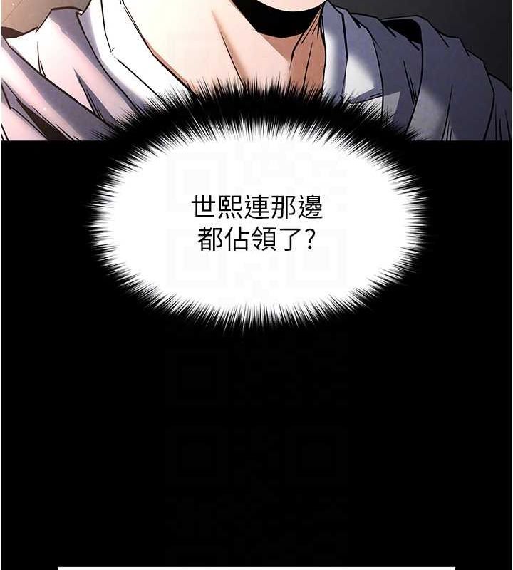 94P - 末日雕堡