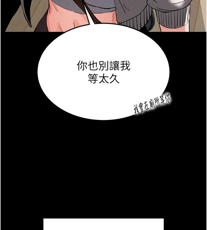 101P - 末日雕堡