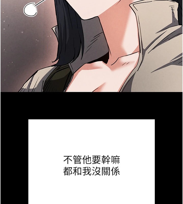 103P - 末日雕堡