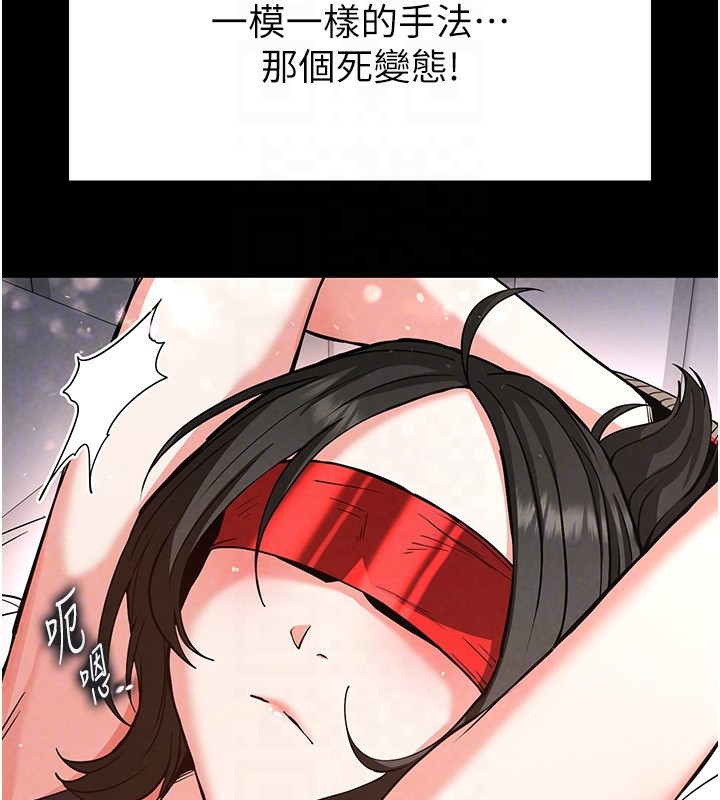 108P - 末日雕堡